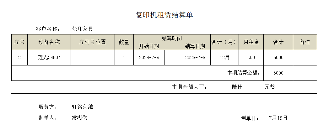 案例图片